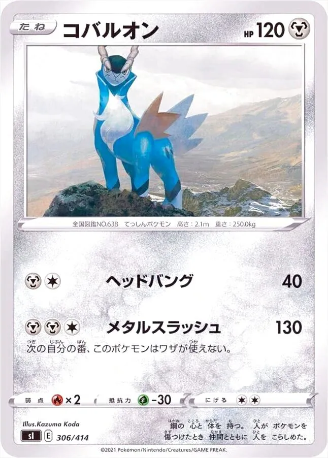 スタートデッキ100