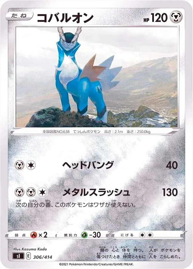 スタートデッキ100