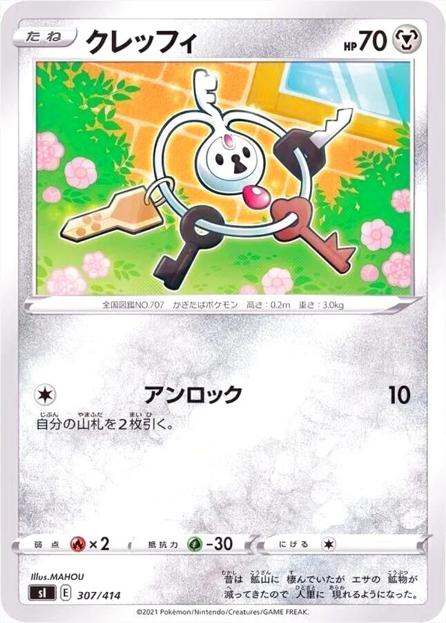 スタートデッキ100