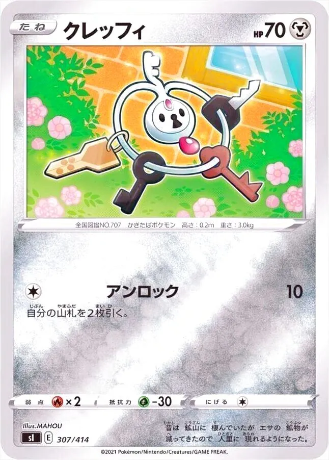 スタートデッキ100