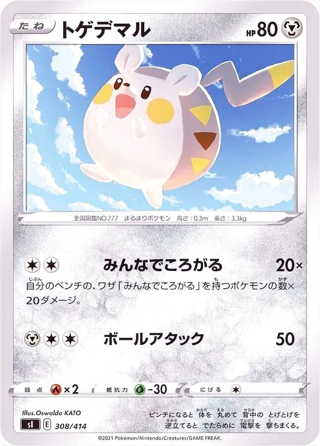 スタートデッキ100