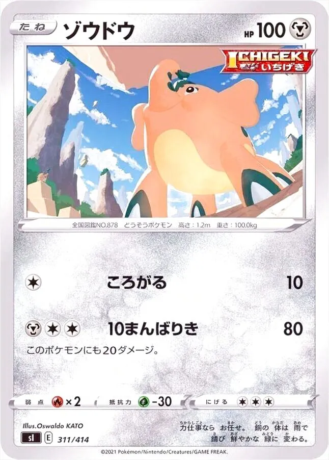 スタートデッキ100
