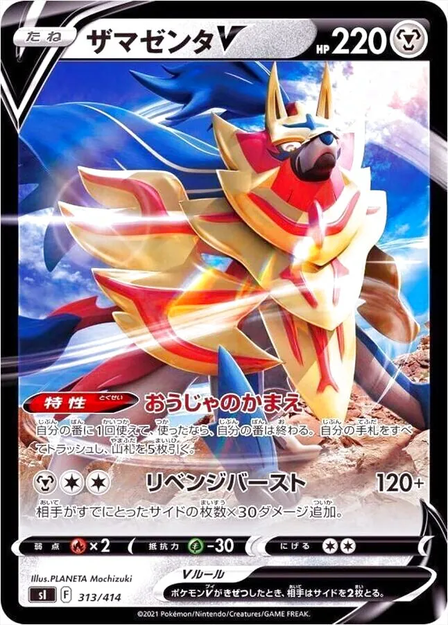 スタートデッキ100