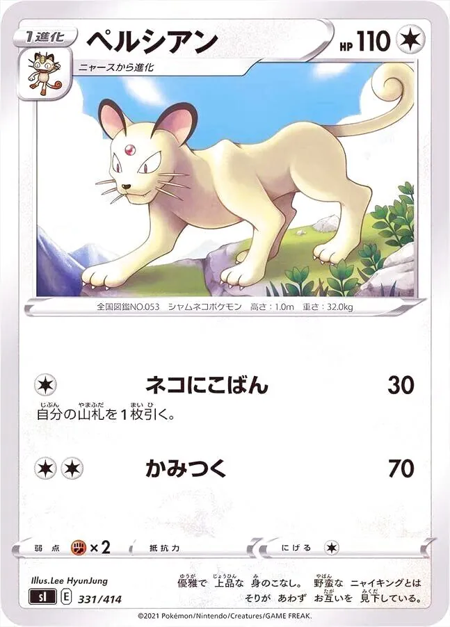 スタートデッキ100