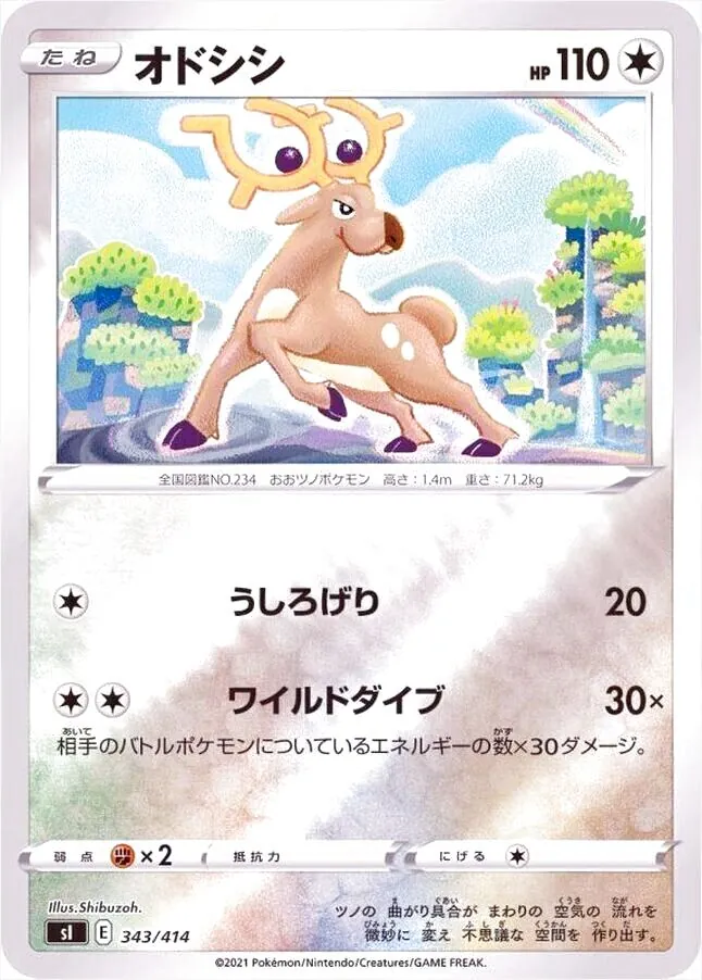 スタートデッキ100