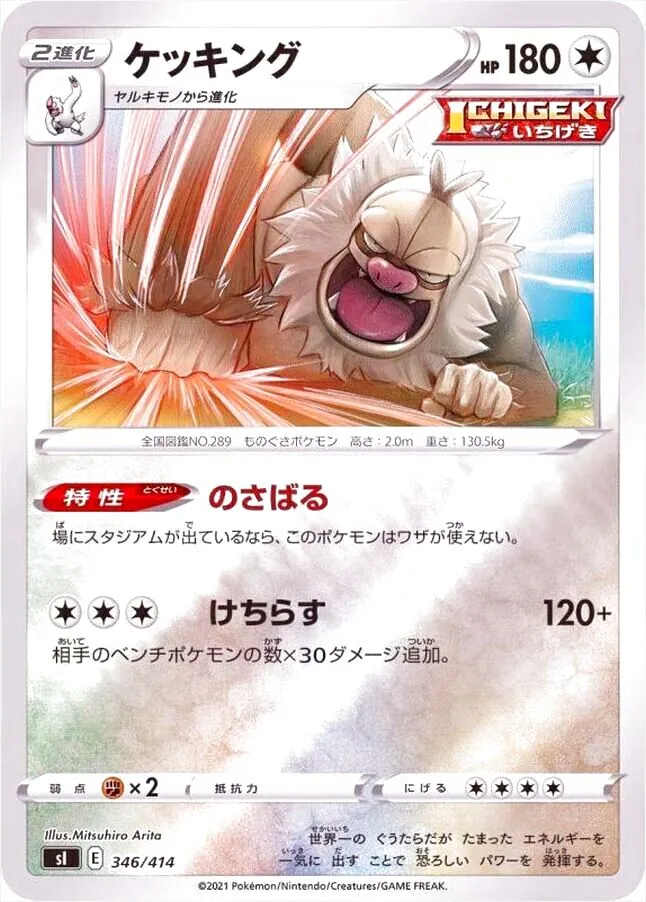 スタートデッキ100