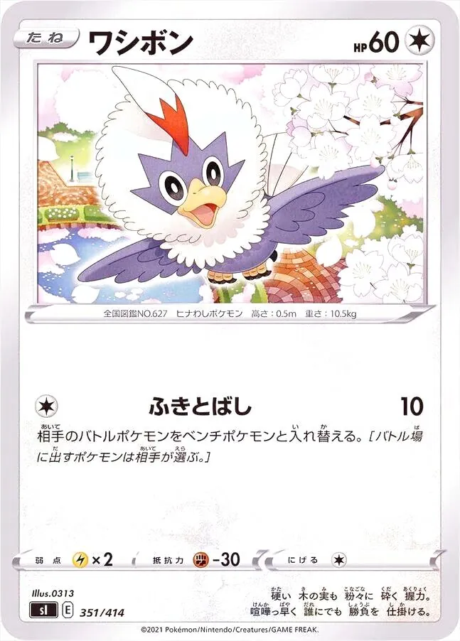 スタートデッキ100