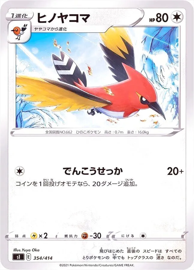 スタートデッキ100