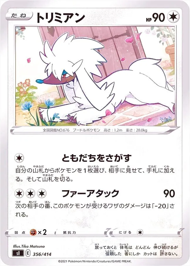 スタートデッキ100