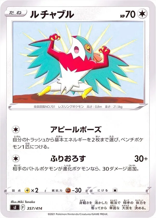 スタートデッキ100