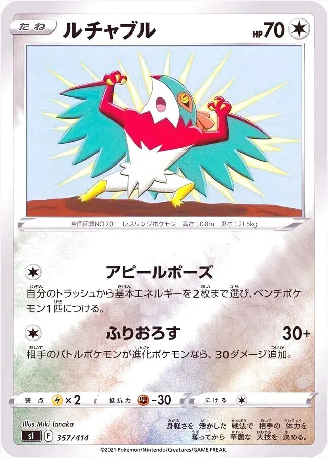 スタートデッキ100