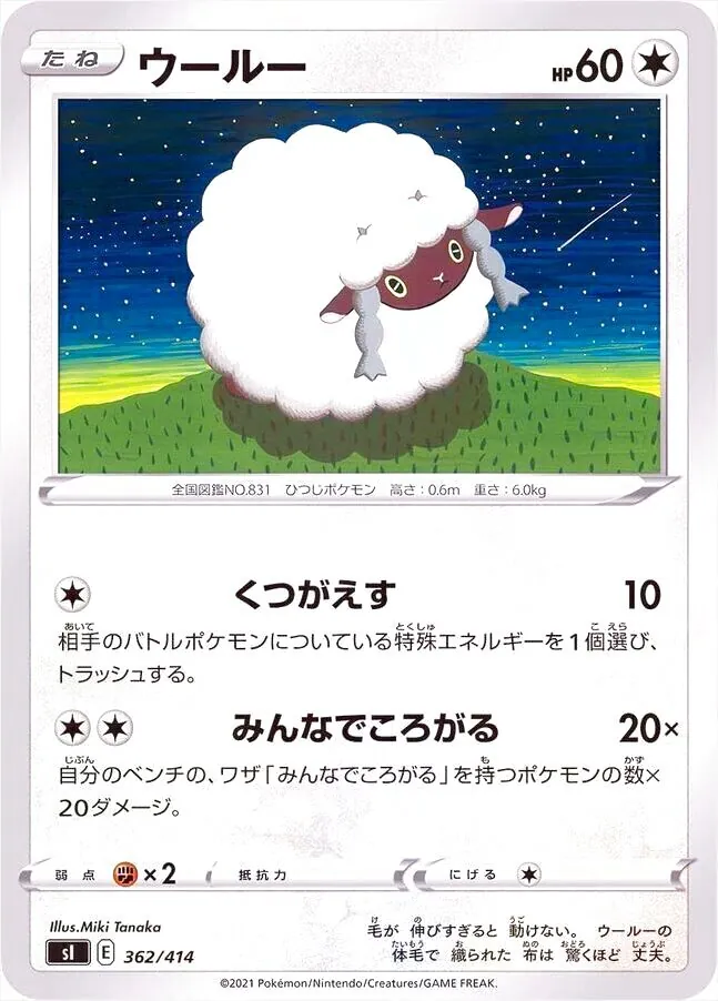 スタートデッキ100