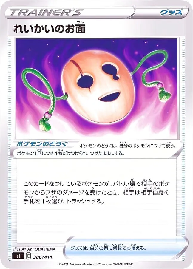 スタートデッキ100