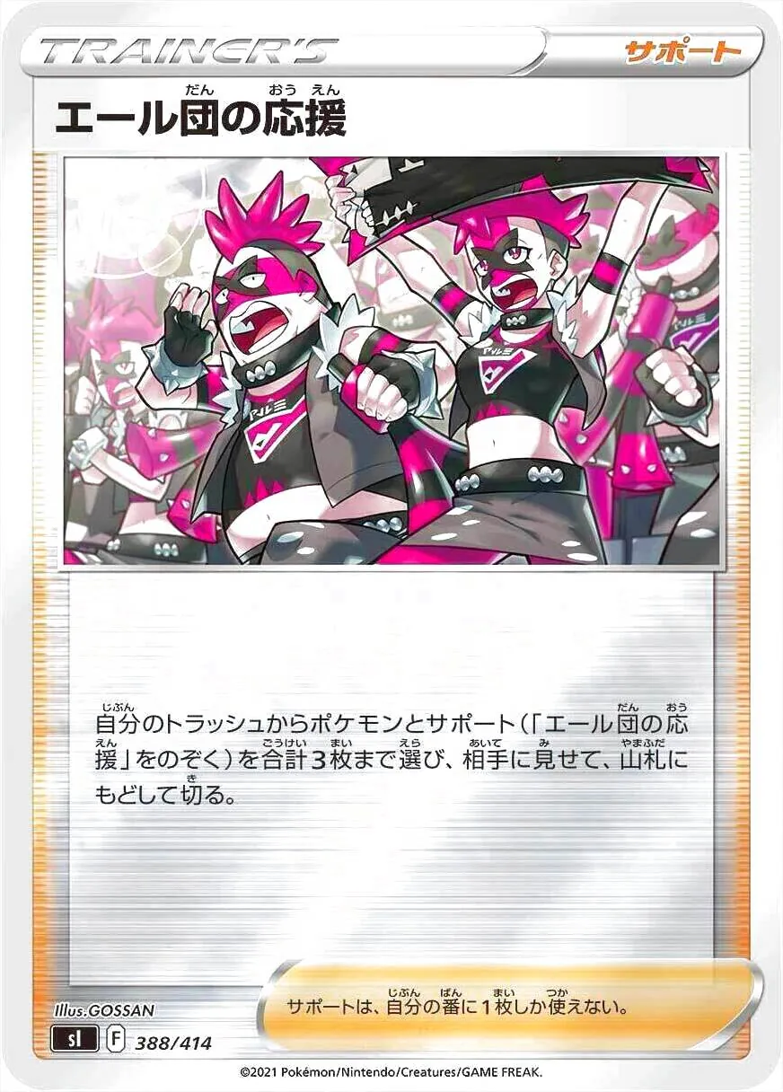 スタートデッキ100