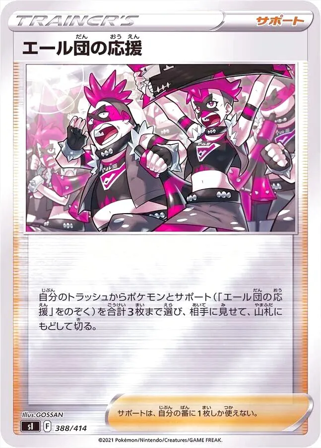 スタートデッキ100