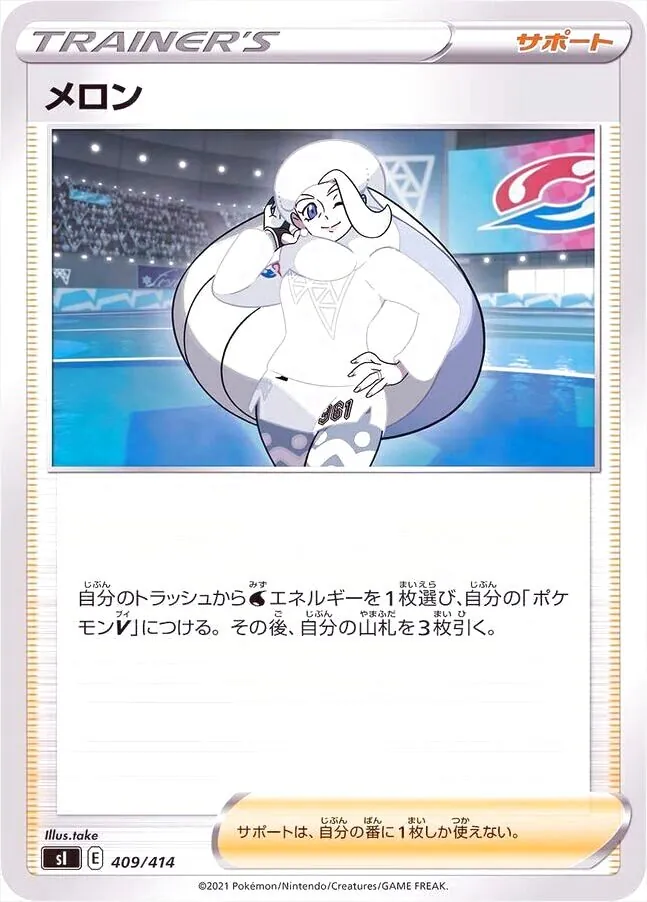 スタートデッキ100