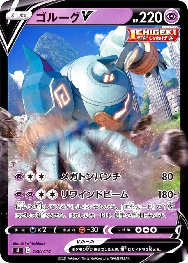 スタートデッキ100