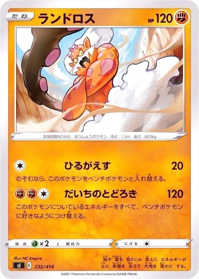 スタートデッキ100