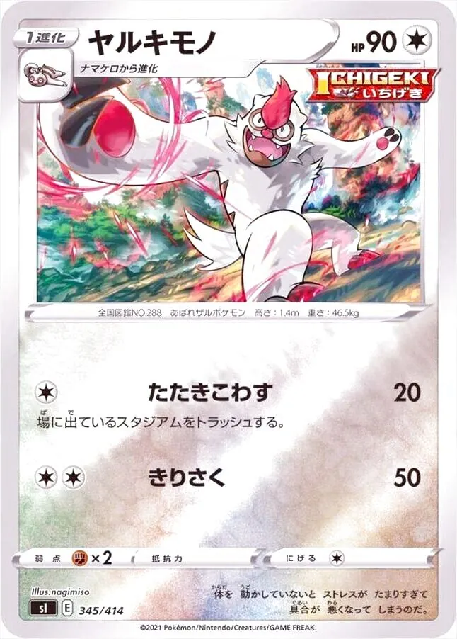 スタートデッキ100