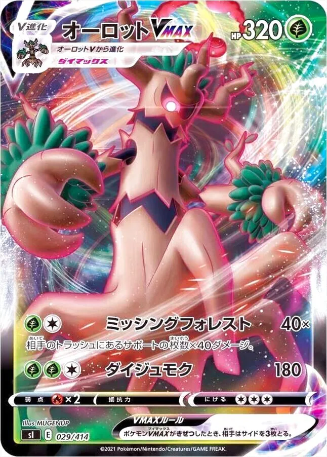 スタートデッキ100