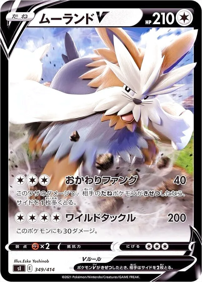 スタートデッキ100