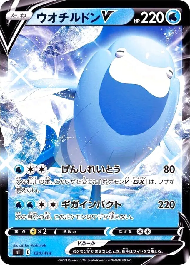 スタートデッキ100