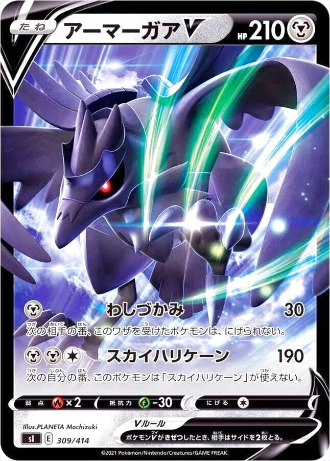 スタートデッキ100