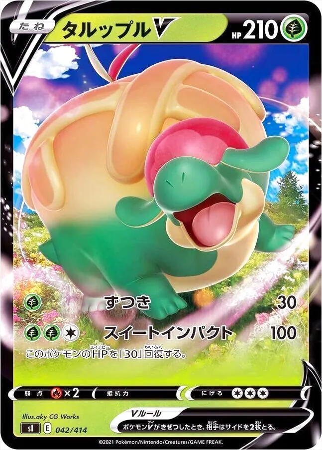 スタートデッキ100