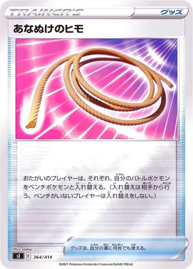 スタートデッキ100