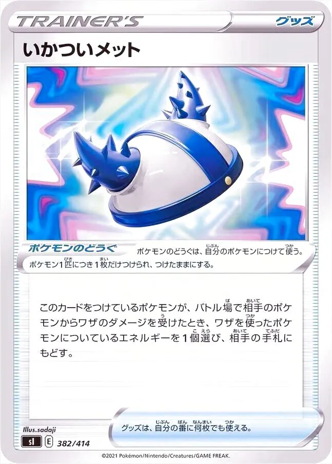 スタートデッキ100