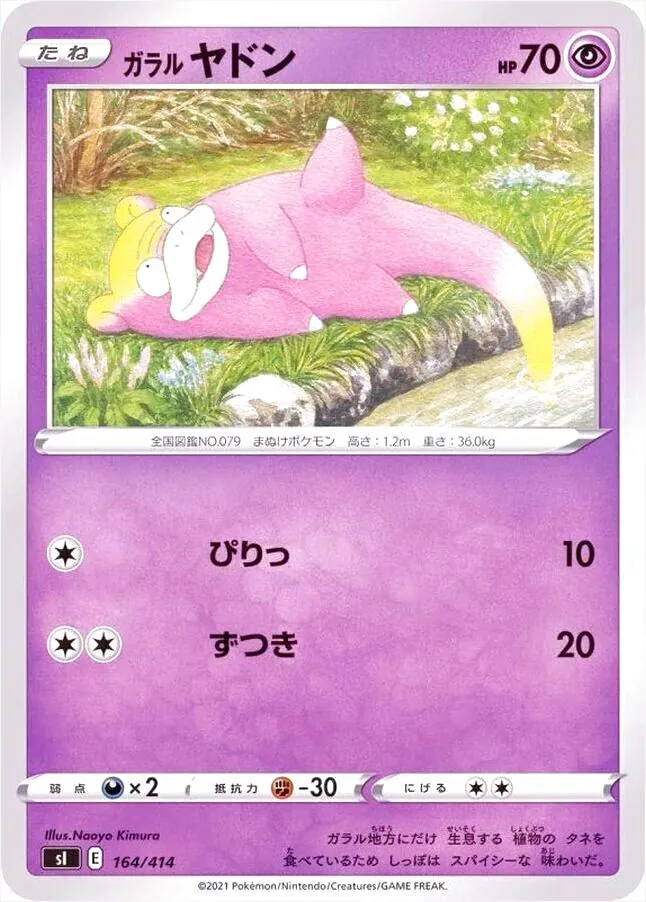 スタートデッキ100