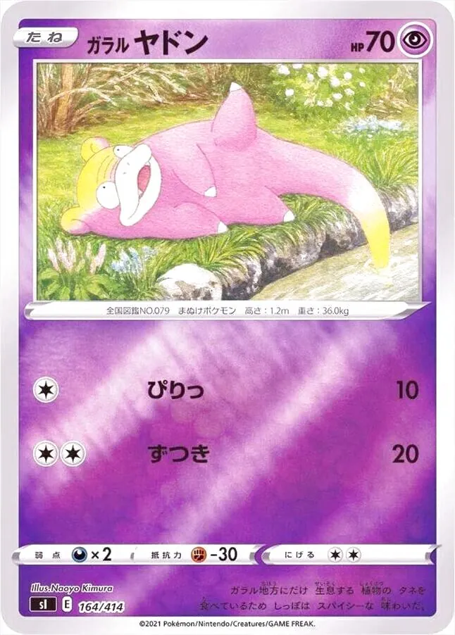 スタートデッキ100