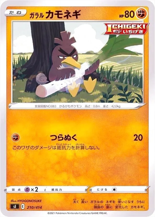 スタートデッキ100