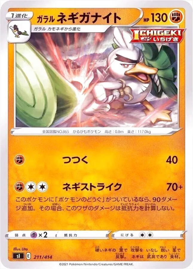 スタートデッキ100