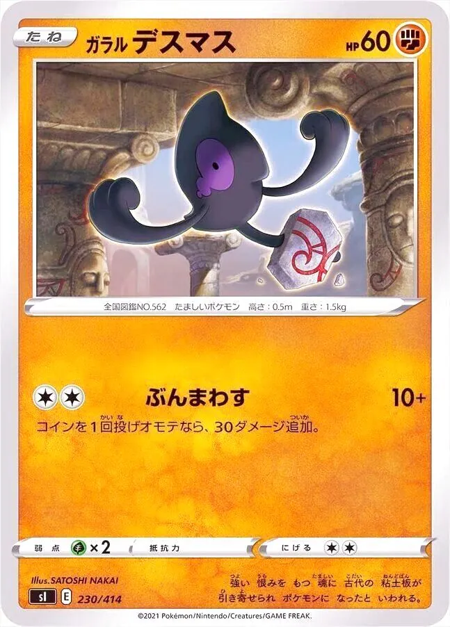 スタートデッキ100