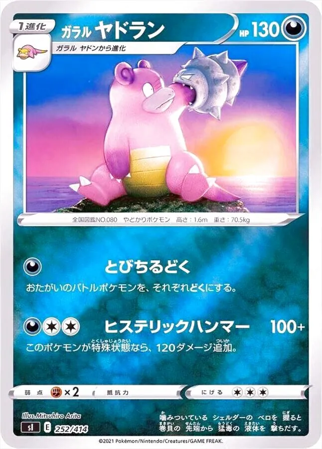 スタートデッキ100