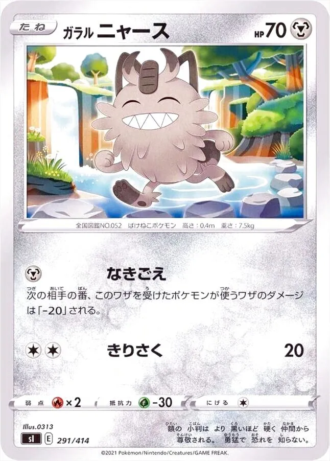 スタートデッキ100