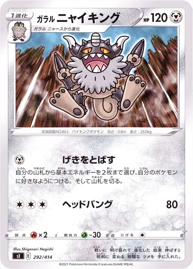 スタートデッキ100