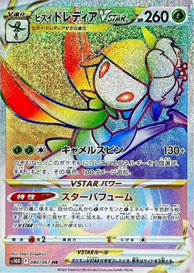 タイムゲイザー 81d40tTU1sL._UF894,1000_QL80_.jpg