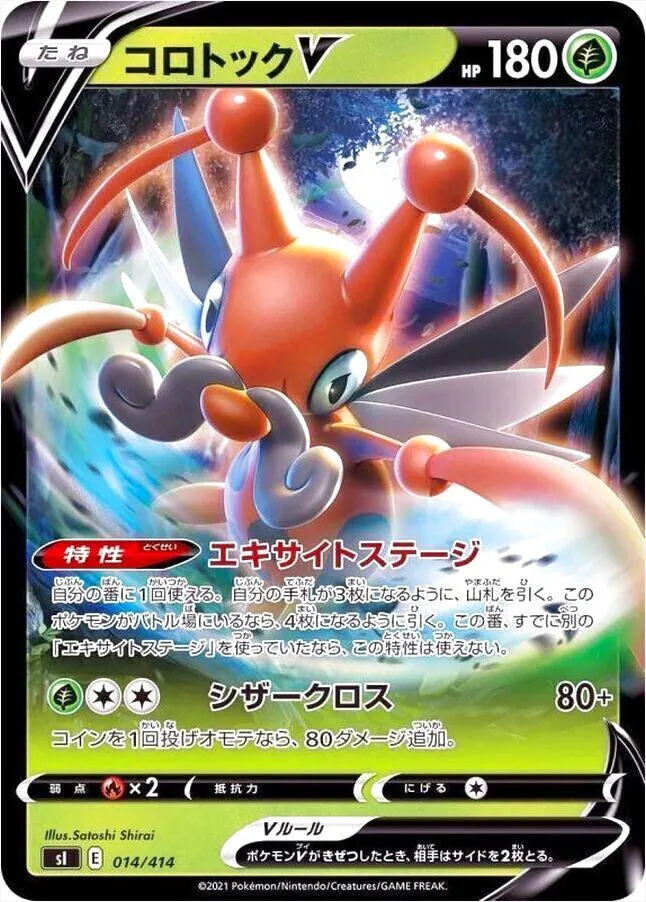 スタートデッキ100