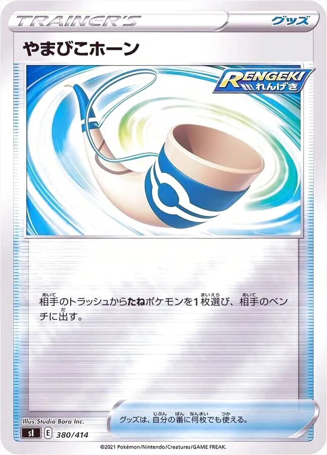 スタートデッキ100