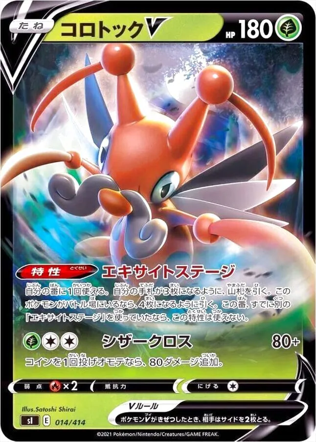 スタートデッキ100