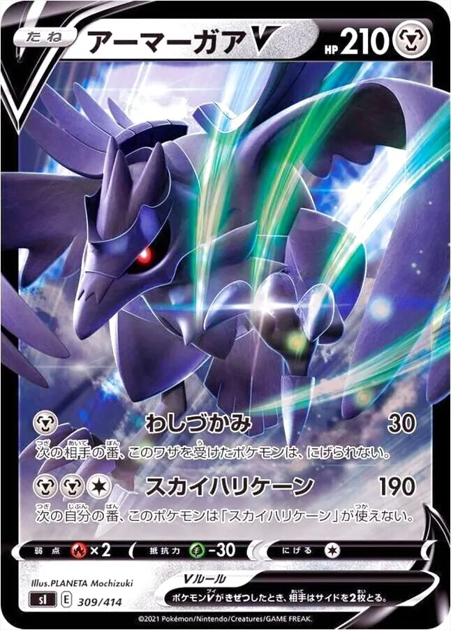 スタートデッキ100