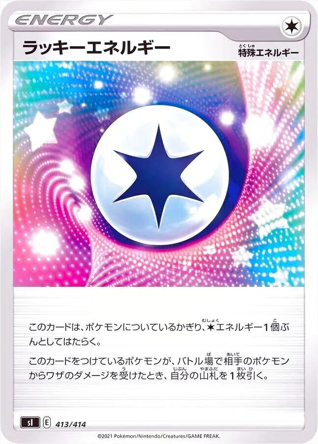 スタートデッキ100