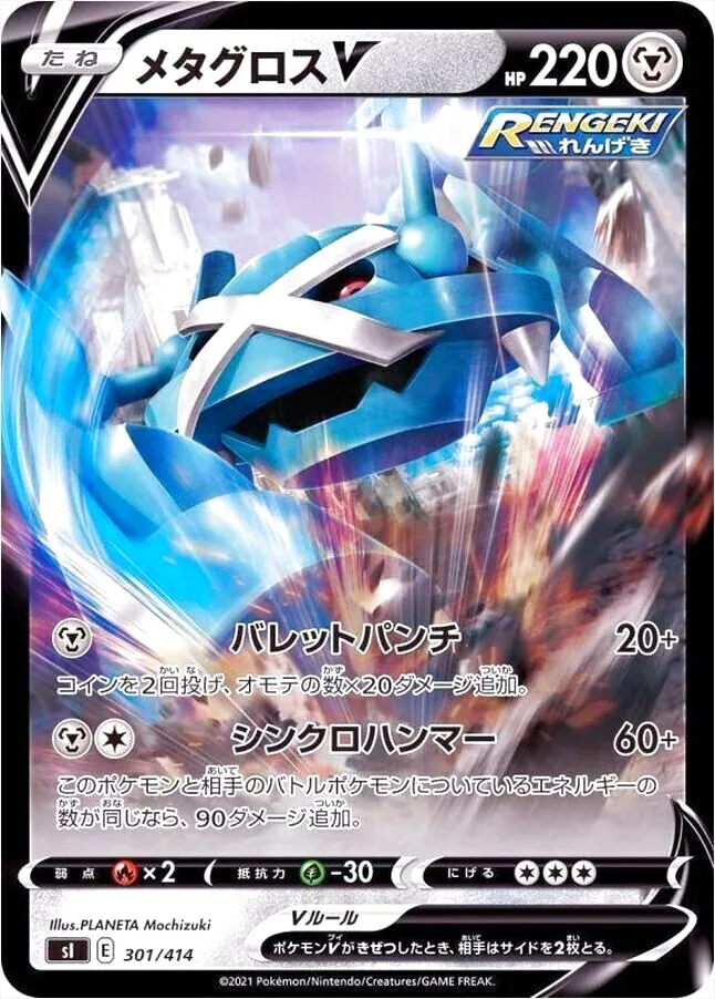 スタートデッキ100