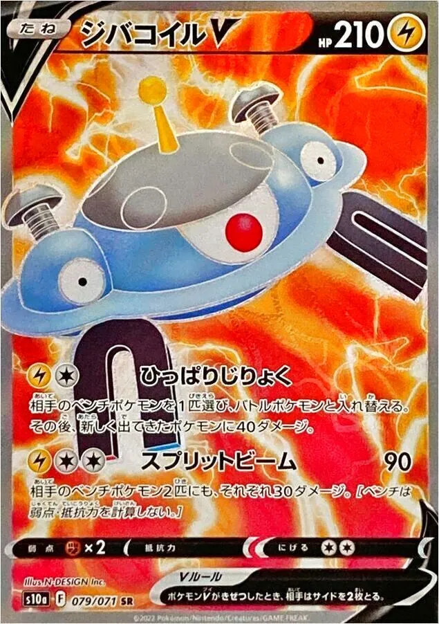 ダークファンタズマコンプリート CGC 10 PERFECT Dark Phantasma 074/071 Gengar Japanese