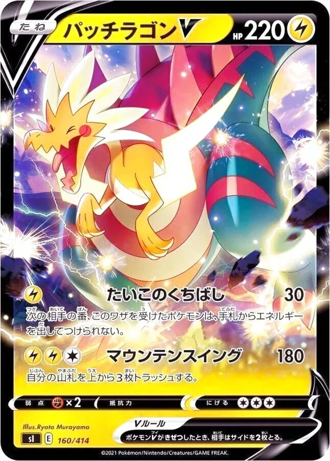 スタートデッキ100