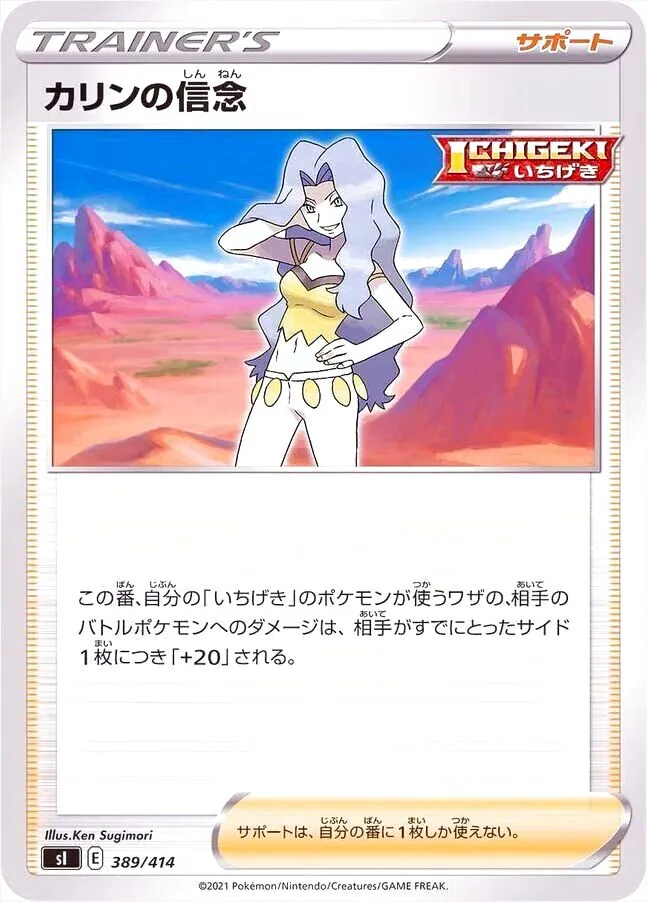 スタートデッキ100