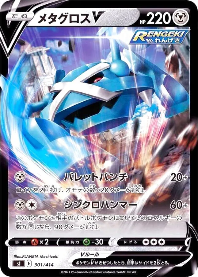 スタートデッキ100