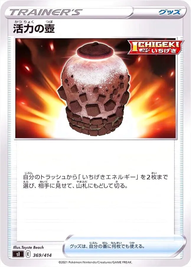 スタートデッキ100